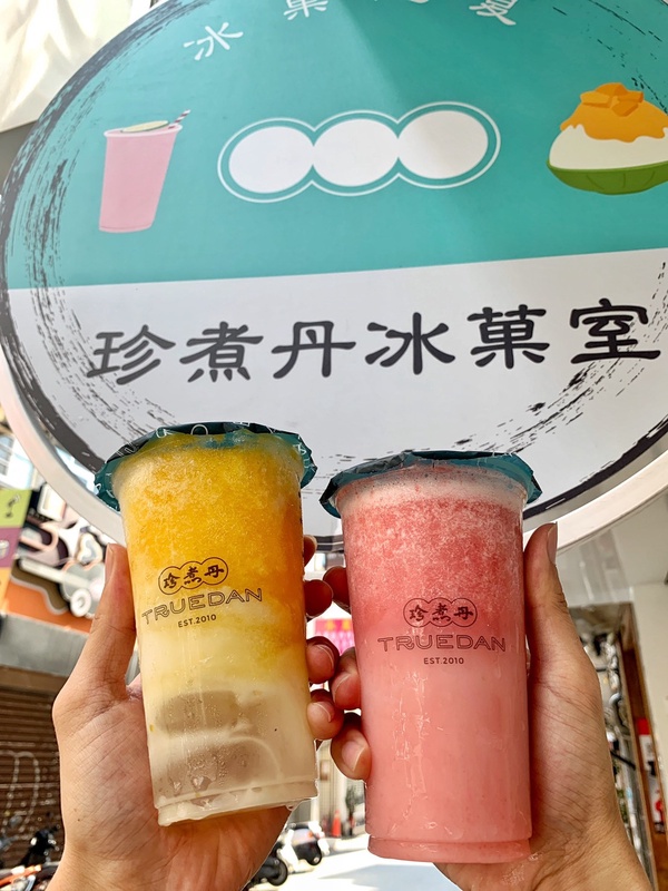 珍煮丹X小時候冰菓室推紅心芭樂冰、芒果冰