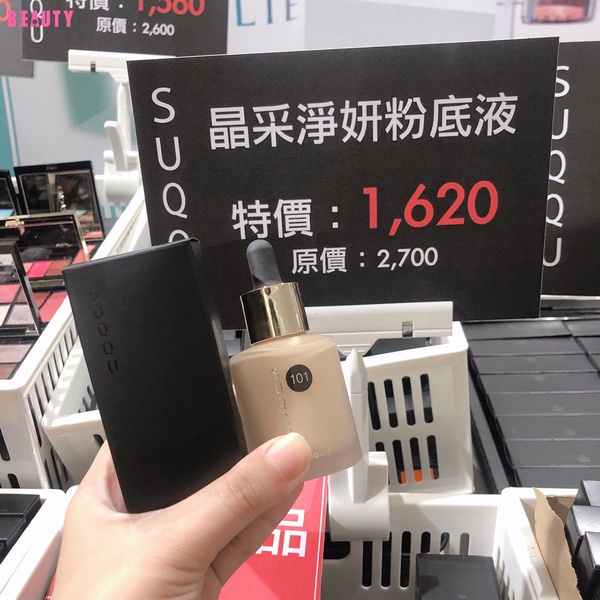 KANEBO佳麗寶特賣會推薦商品9
