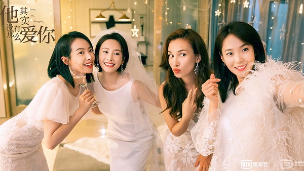 2020年女性群像陸劇7:宋茜、鄭愷、盧靖姍、張佳寧、李純《他其實沒有那麼愛你》