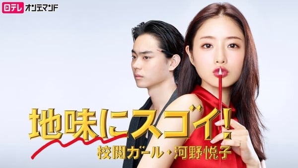 《蝸牛與黃鸝鳥》評價崩得徹底！9部「翻拍毀原版」的陸劇，《流星花園》也沒能逃過