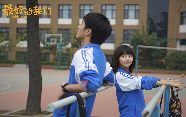 校園甜寵劇「學霸學渣CP」1:《最好的我們》