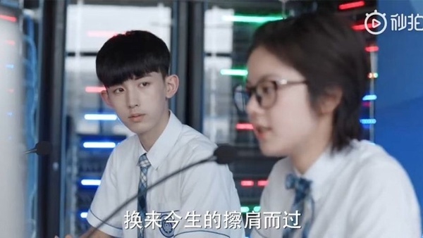 校園甜寵劇「學霸學渣CP」5:《少年派》
