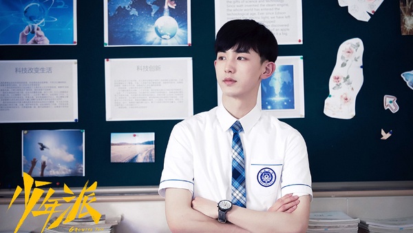 校園甜寵劇「學霸學渣CP」5:《少年派》