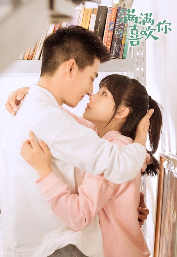 校園甜寵劇「學霸學渣CP」8:《滿滿喜歡你》