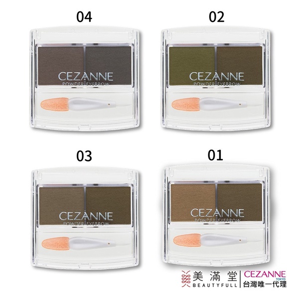 懶人畫眉毛必備！新手「開架眉粉」推薦，Za、Kate高回購率，這款出油爆汗眉毛仍強健！