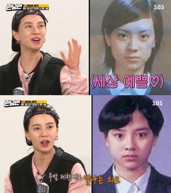 《我們,愛過嗎》宋智孝舊照被挖出!完全是天然美人