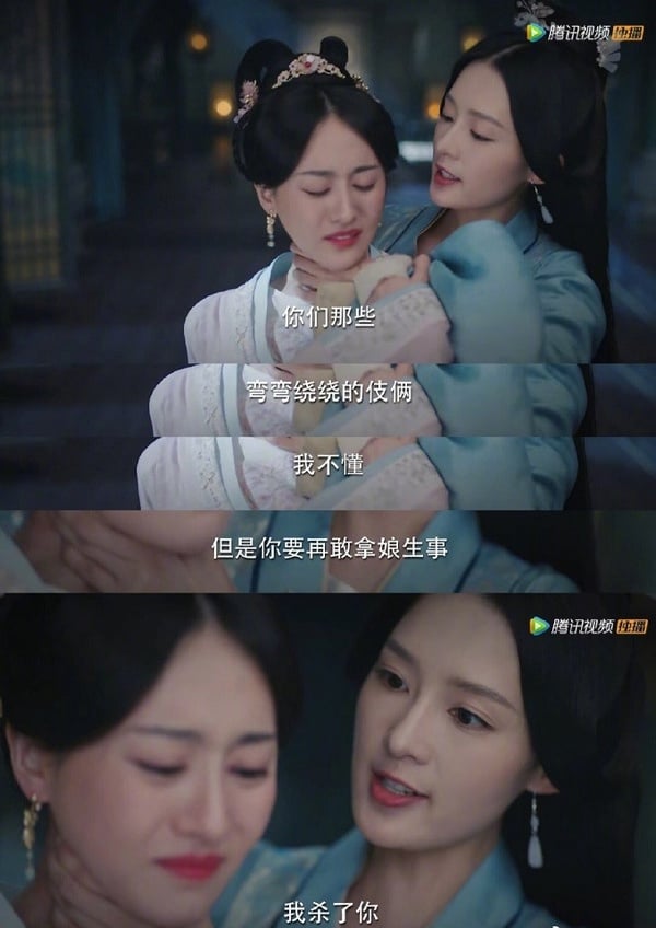 陸劇「扇耳光名場面」1：《錦繡南歌》