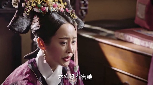 陸劇「扇耳光名場面」3：《如懿傳》