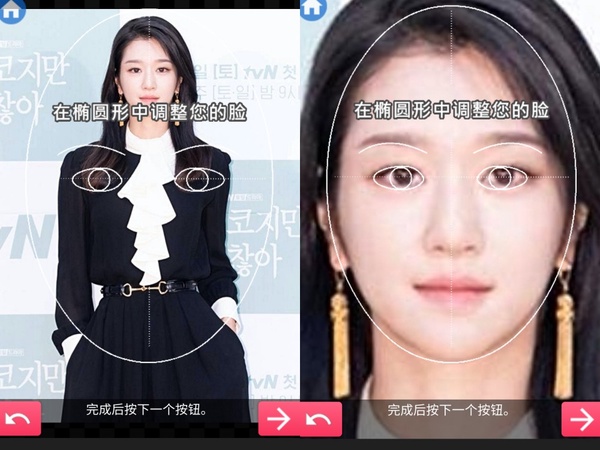 徐睿知、孫藝珍不塊是整形範本!爆紅「長相評分」網站,精準測出臉型、五官優缺點