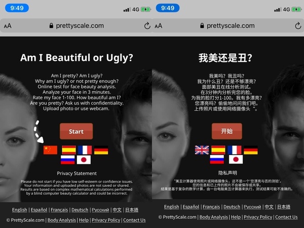 徐睿知、孫藝珍不塊是整形範本!爆紅「長相評分」網站,精準測出臉型、五官優缺點