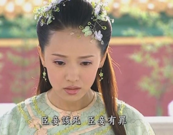 《乘風破浪的姐姐》後宮寵妃角色1:伊能靜 飾演《大清后宮》祥嬪