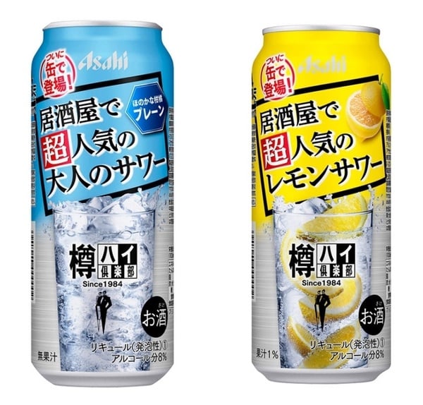 7-11 第二波獨家啤酒新品上市！荷蘭「24ICE」5%調酒冰棒，讓你吃冰也能享受微醺快感～