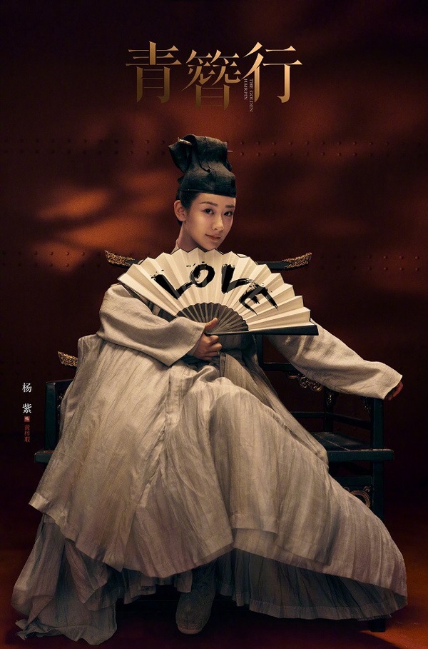 吳亦凡《青簪行》唐朝造型曝光!10位古裝劇「唐朝美男」,任嘉倫、許凱你們覺得誰更帥