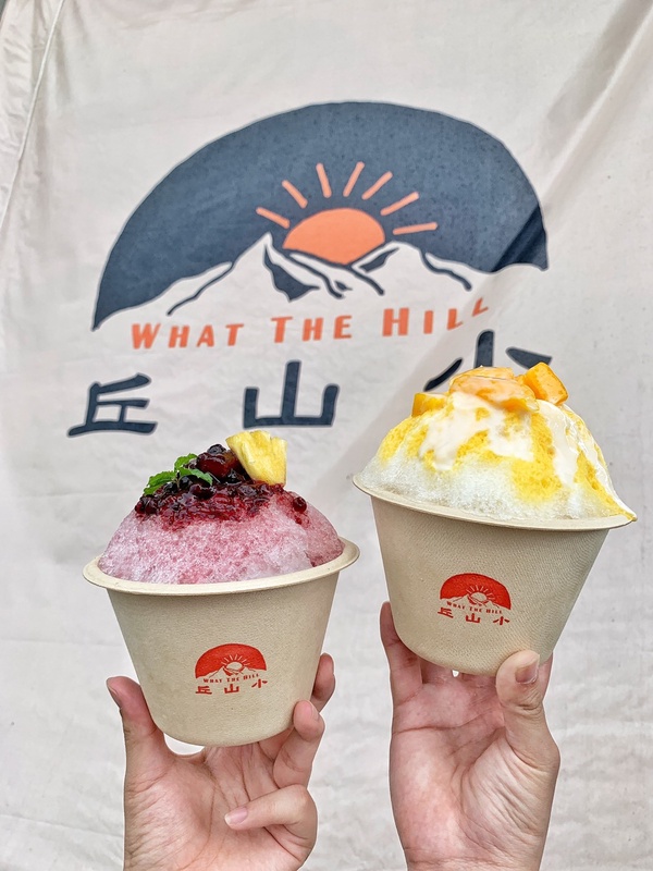 宜蘭冬山刨冰店「小山丘whatthehill」新開幕！蘋果伯爵超推，快把一整碗山丘吃下肚！