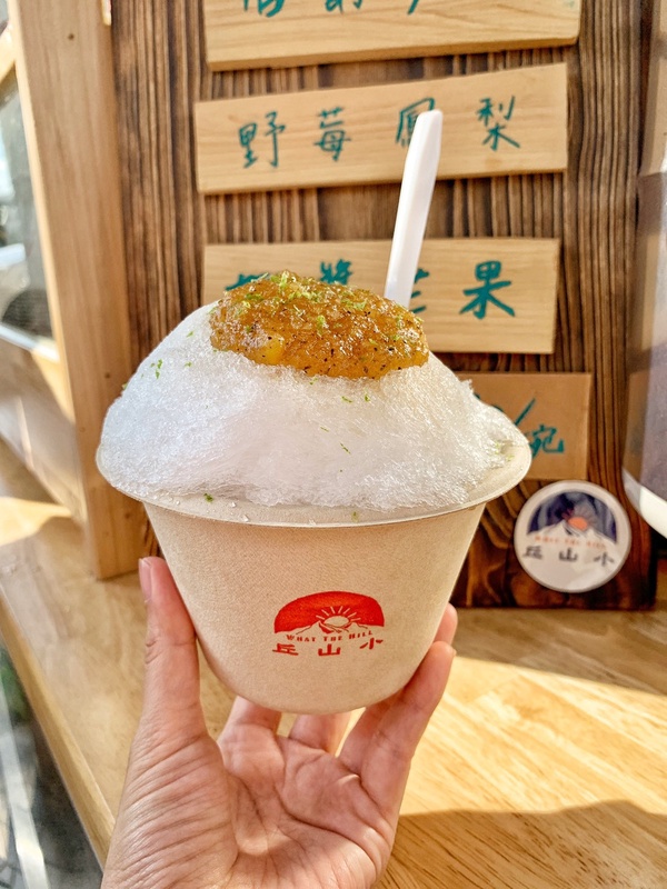 宜蘭冬山刨冰店「小山丘whatthehill」新開幕！蘋果伯爵超推，快把一整碗山丘吃下肚！