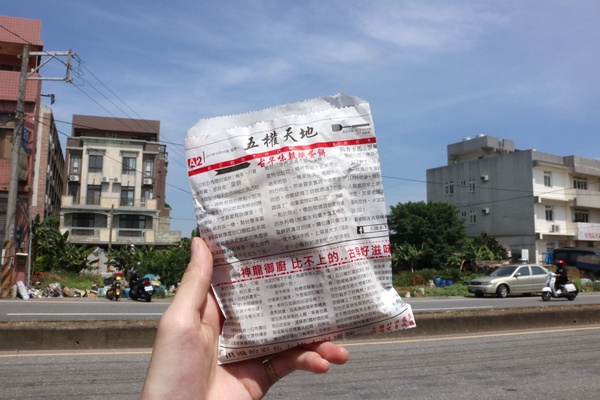 桃園打卡美食「大園手工報紙蛋餅」！25元銅板價＆超Q包裝，現點現桿的蛋餅來桃園必吃