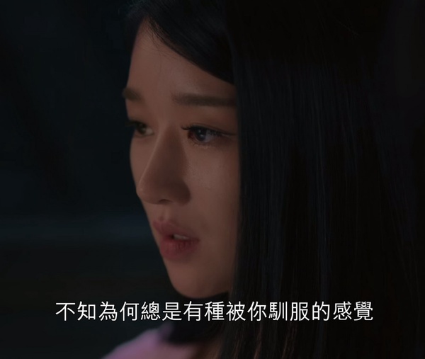 《雖然是精神病但沒關係》鋼太純真撩2:文英完全被馴服