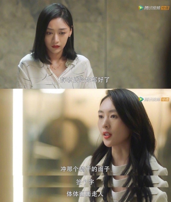 2020暑期檔熱播陸劇1:《三十而已》