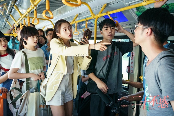 2020暑期檔熱播陸劇3:《二十不惑》