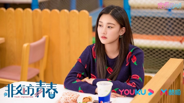 2020暑期檔熱播陸劇10:《非處方青春》