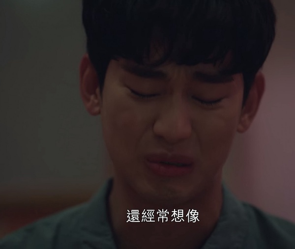 《雖然是精神病但沒關係》金秀賢哭戲3：和哥哥相擁大哭