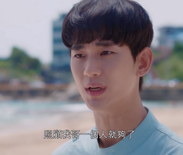 《雖然是精神病但沒關係》金秀賢哭戲4：紅著眼，虐心推開文英