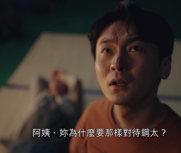《雖然是精神病但沒關係》金秀賢哭戲6：像孩子一樣委屈大哭