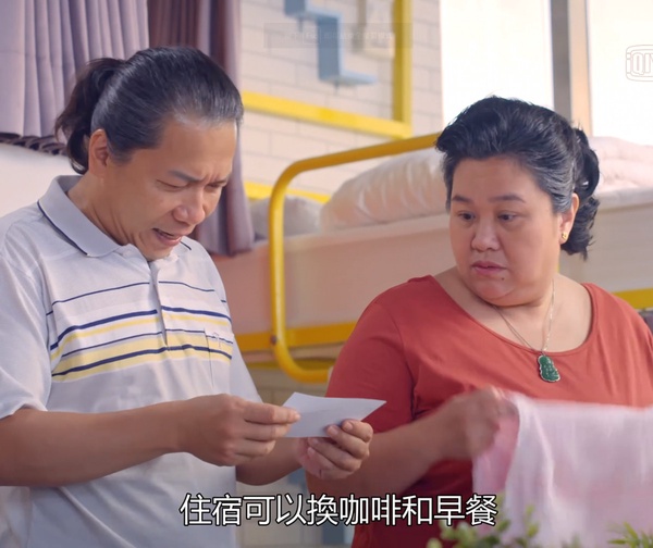 《我的婆婆》劇情超寫實！兒女花式討錢&不想跟媽住，「養兒防老沒有用」真實到心酸！