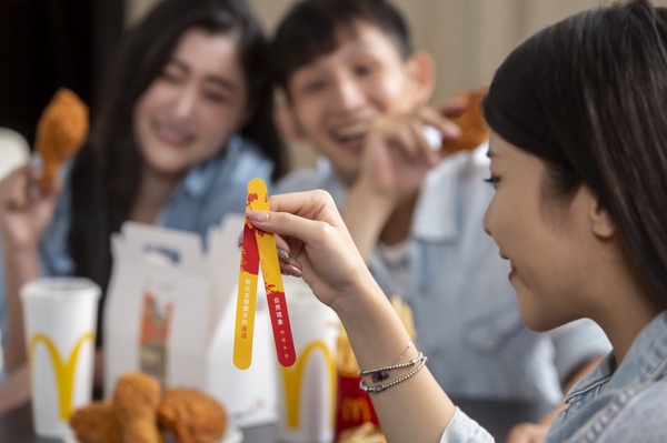 吃麥當勞還可以玩桌遊！麥當勞 x 故宮精品聯名推出限定包裝，加碼飲料買一送一！