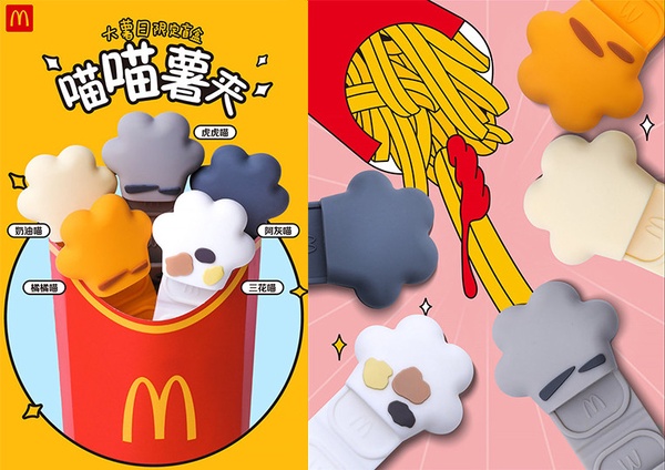 用貓掌吃薯條！中國麥當勞推出超萌「喵喵薯夾」，吃薯條再也不用沾手，可愛又實用！