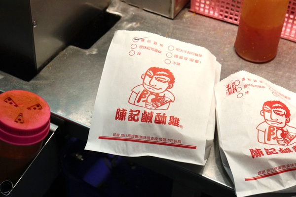 榴槤起司尬上雞排！桃園美食「陳記鹽酥雞」浮誇包餡雞排，現點現炸只要銅板價