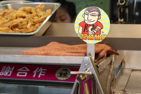 榴槤起司尬上雞排！桃園美食「陳記鹽酥雞」浮誇包餡雞排，現點現炸只要銅板價