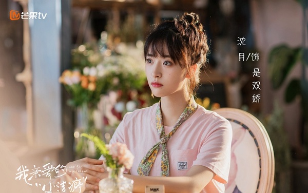 誰是陸劇「甜劇女王」2:沈月
