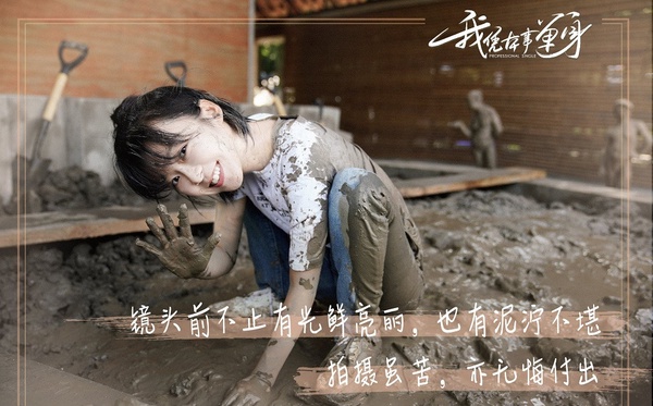 誰是陸劇「甜劇女王」5:宋伊人