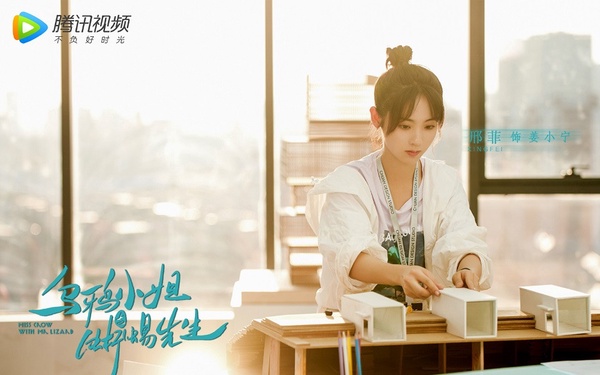 誰是陸劇「甜劇女王」7:邢菲
