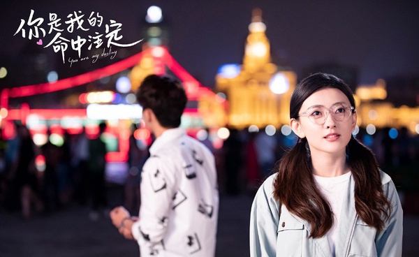 誰是陸劇「甜劇女王」8:梁潔