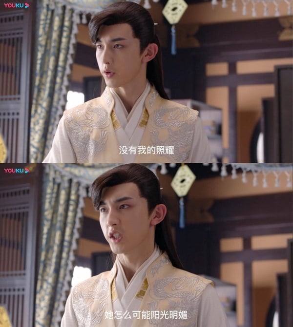 陸劇中的「戀愛腦男主」1:《縈縈夙語亦難求》慕絕塵