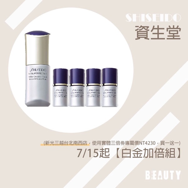 美妝振興優惠懶人包！17間專櫃優惠活動一次看，倩碧送好送滿、嬌蘭點數回饋高達50%！