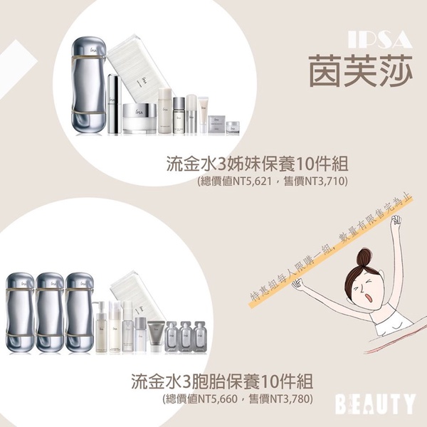 美妝振興優惠懶人包！17間專櫃優惠活動一次看，倩碧送好送滿、嬌蘭點數回饋高達50%！