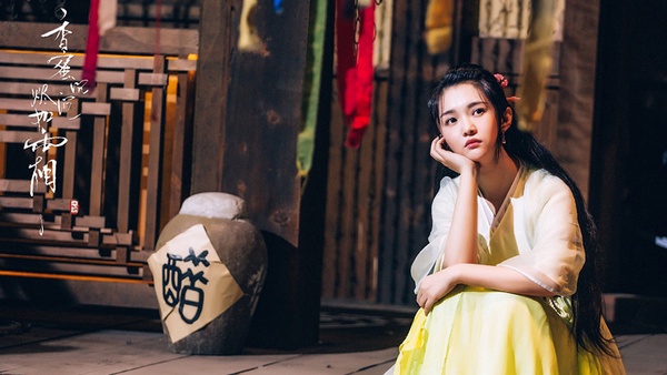 古裝劇《錦繡南歌》美女排行榜TOP 10:付柔美琦 飾演 紅丹