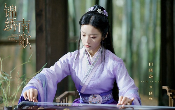 古裝劇《錦繡南歌》美女排行榜TOP 4:田曦薇 飾演 陸婉