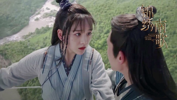 古裝劇《錦繡南歌》美女排行榜TOP 3:文竹 飾演 梅綺