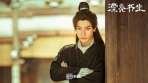 古裝青春劇「校園男神」3:王瑞昌 飾演《漂亮書生》雷澤信