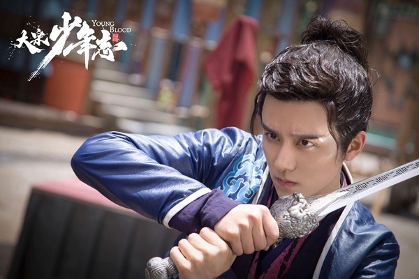 古裝青春劇「校園男神」7:張新成 飾演《大宋少年志》元仲辛