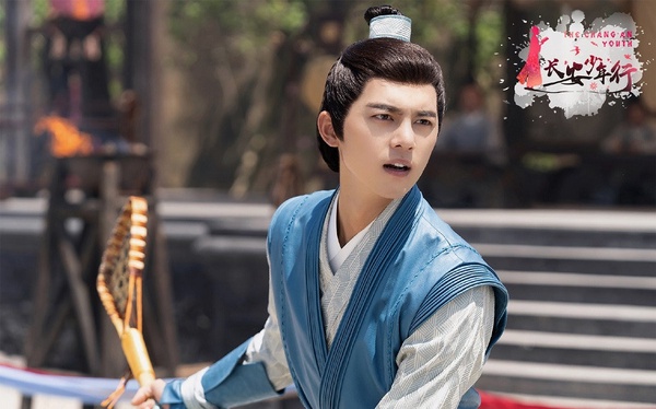 古裝青春劇「校園男神」9:謝彬彬 飾演《長安少年行》唐九華