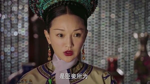 《如懿傳》扇耳光名場面10：乾隆為了寒香見扇如懿耳光