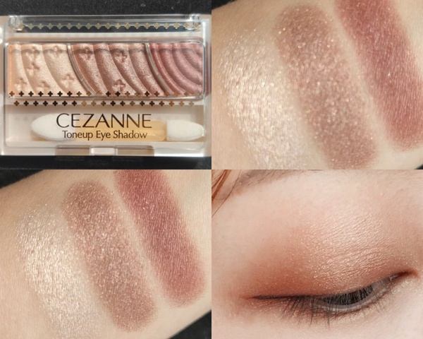 日妞愛用開架眼影盤5:CEZANNE 提色眼影盤(#02 Red brown)¥580,NT.171