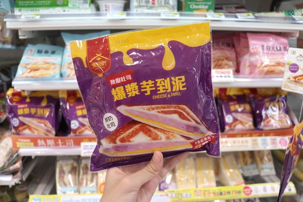 7-11熱壓吐司太狂啦！滿餡「振頤軒爆漿芋到泥」大甲芋頭+切達起司，芋頭控真心必吃