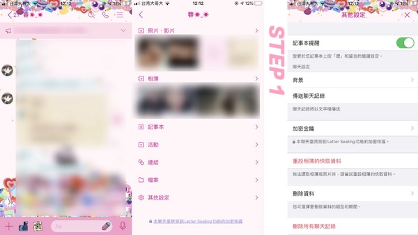 快分析你的LINE聊天記錄！超強「LINE統整分析」上線，誰最愛傳貼圖、愛講話一秒知道～