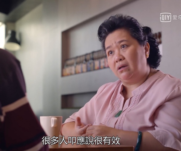 《我的婆婆怎麼那麼可愛》長輩都這樣1:聽信電台賣的藥